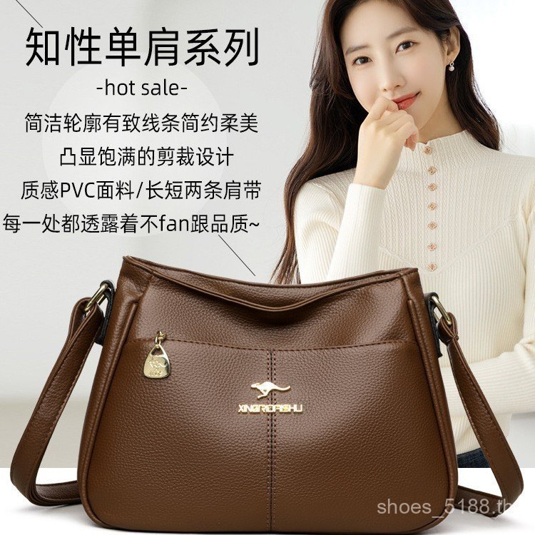 กระเป๋าหญิง Simple Classic Middle-Aged Mother Bag กระเป๋าสะพาย Commuter All-Match Messenger Bag