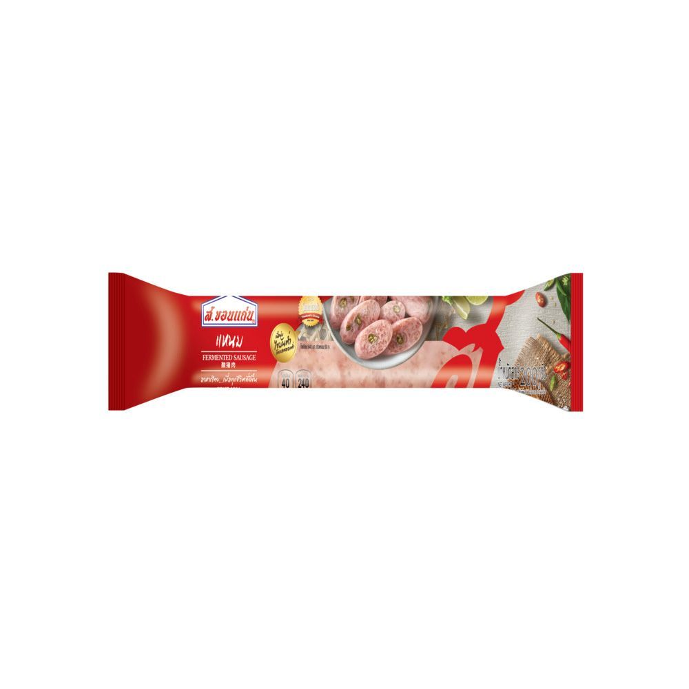 [สินค้าส่งด่วน] ส.ขอนแก่น แหนมแท่งใหญ่ 200 กรัม S.KHONKHEN FERMENTED MINCE PORK 200 G