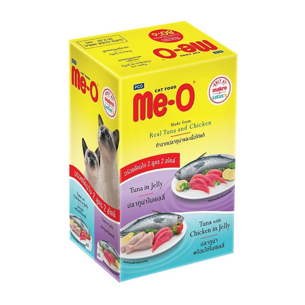[สินค้าส่งด่วน] มีโอ เพาซ์ ทูน่า และ ทูน่าไก่ 80 กรัม X6 MEO POUCH TUNA AND TUNA CHICKEN 80 G. X6