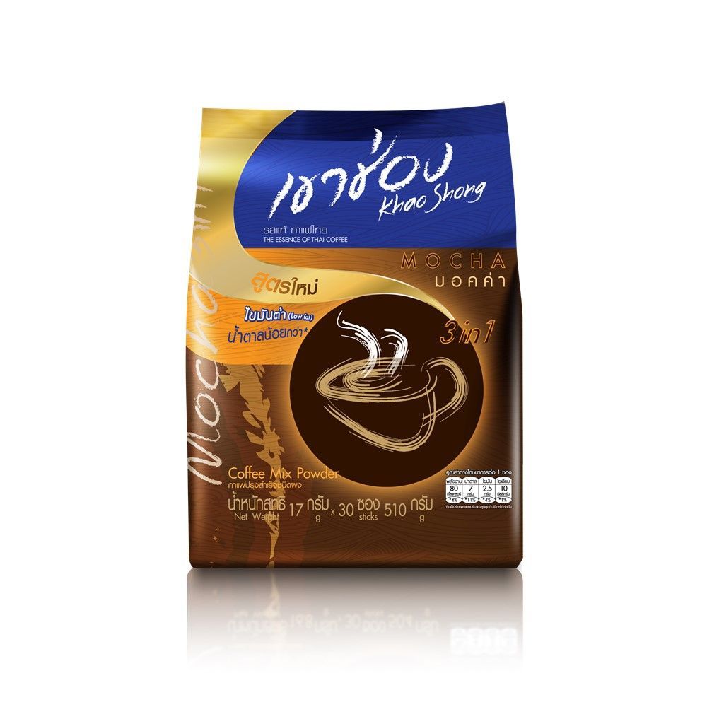 [สินค้าส่งด่วน] เขาช่อง คอฟฟี่ 3อิน1 มอคค่า 17กรัมX30ซอง KHAO SHONG MOCCA COFFEE 3IN1 17G.X30 STICKS
