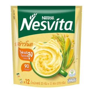 Nesvita เนสวิต้า เครื่องดื่มธัญญาหารสำเร็จรูปผสมใยอาหาร มีหลายรสชาติให้เลือก
