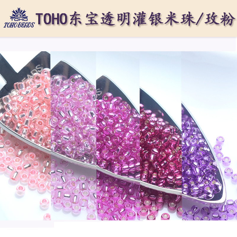 Xinxin DIY นําเข้าลูกปัดข้าว TOHO ญี่ปุ่น TOHO โปร่งใส Silver-Filled Rose สีชมพูสีม่วง Series#2212#2