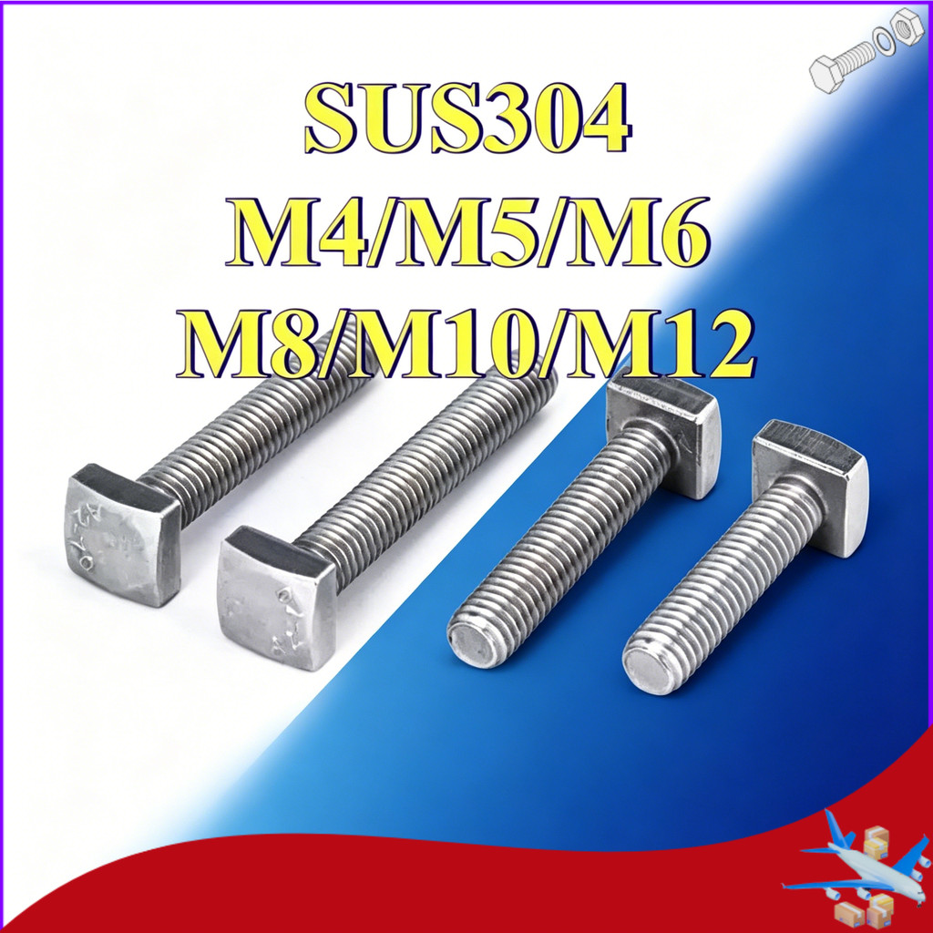 SUS304 T Slot Bolt, M4-M12, สแตนเลส, กันสนิม, สําหรับอลูมิเนียม Extrusion & Workbench [DTY-XMB]