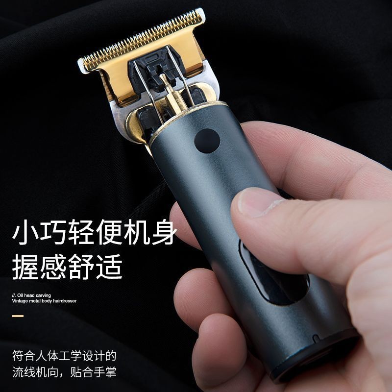 【精品百货旗舰店fgds7565.th】 理发器电推剪家用剃光头神器专用油头雕刻发廊自助剃头发电推子【  reviews 】 Hair clipper electric push clipper ho