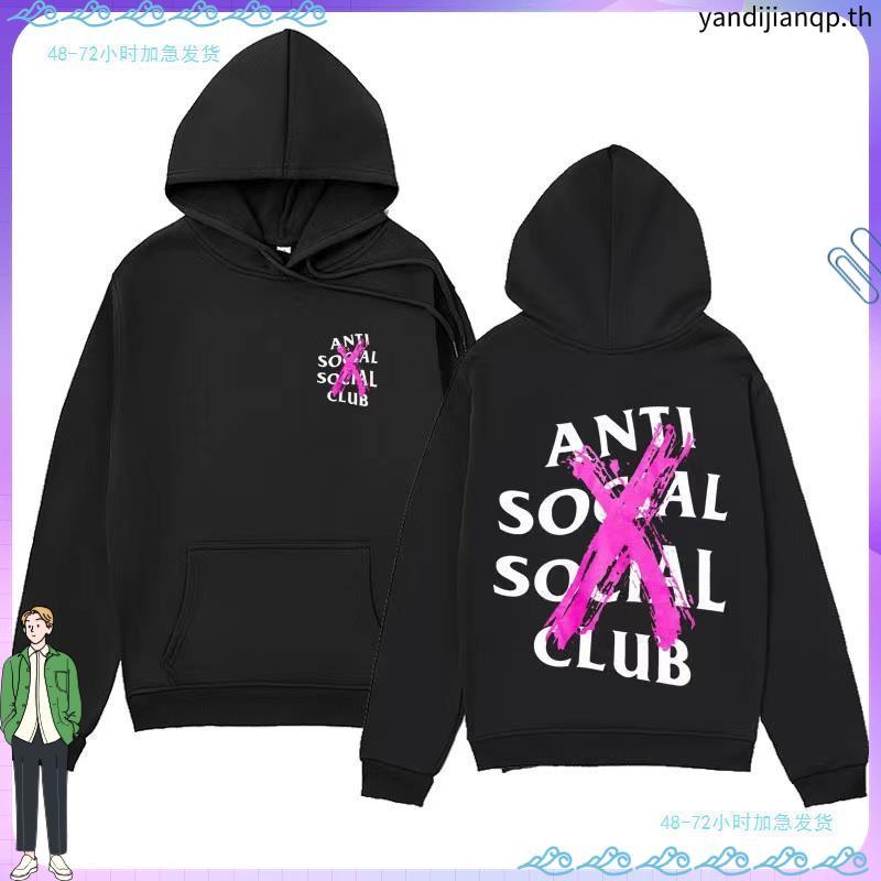 สีดําและสี Anti Social Club Hoodie / Mens Distro ASSC Hoodie / Anti Social Club distro Hoodie สําหรั