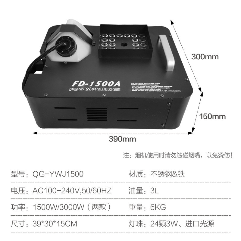 LED3000W24 Stage Full สี 1500W เครื่องควัน Wedding Bar Performance สีสัน Air คอลัมน์ควัน Sprayer YKZ