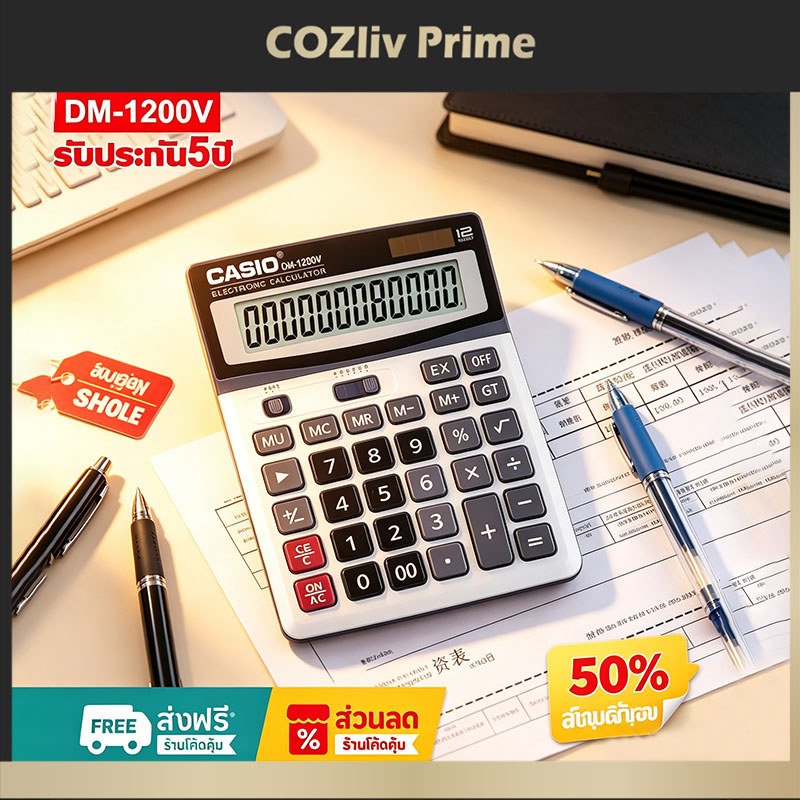 เครื่องคิดเลขตั้งโต๊ะ Casio 12 หลัก จอใหญ่ อ่านง่าย กดสะดวก ไม่สะดุด แบตเตอรี่คู่ สำหรับงานบัญชีและสำนักงาน