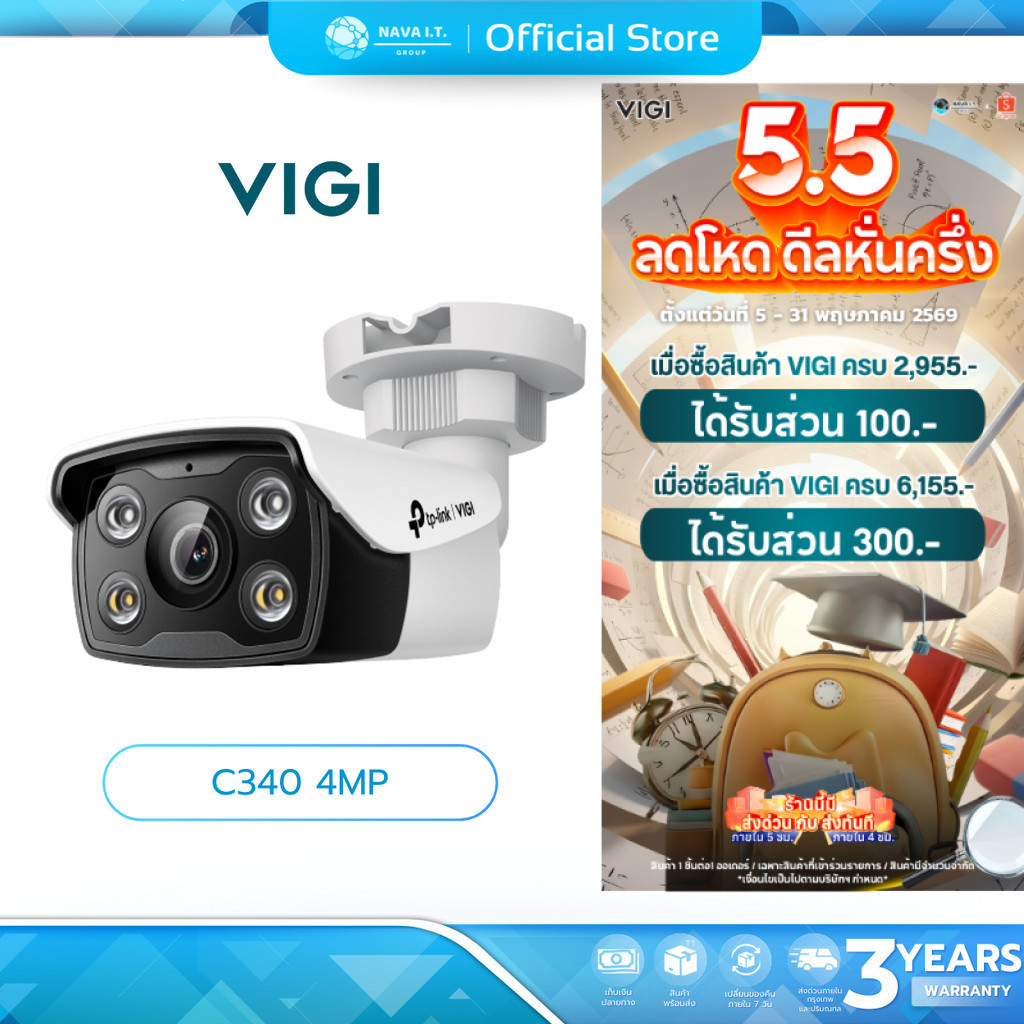 (มีส่งด่วน)   VIGI C340-6MM 4MP OUTDOOR FULLCOLOR NETWORK CAMERA กล้องวงจรปิด รับประกัน 3 ปี