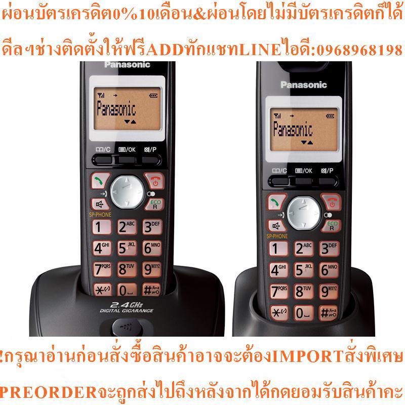 โทรศัพท์ไร้สาย ไทเทเนี่ยมPanasonic KX-TG3552BXTสินค้าใหม่ๆต้องสั่งเบิกจากศูนย์แท้ๆ100%PREORDERฟรีSOU