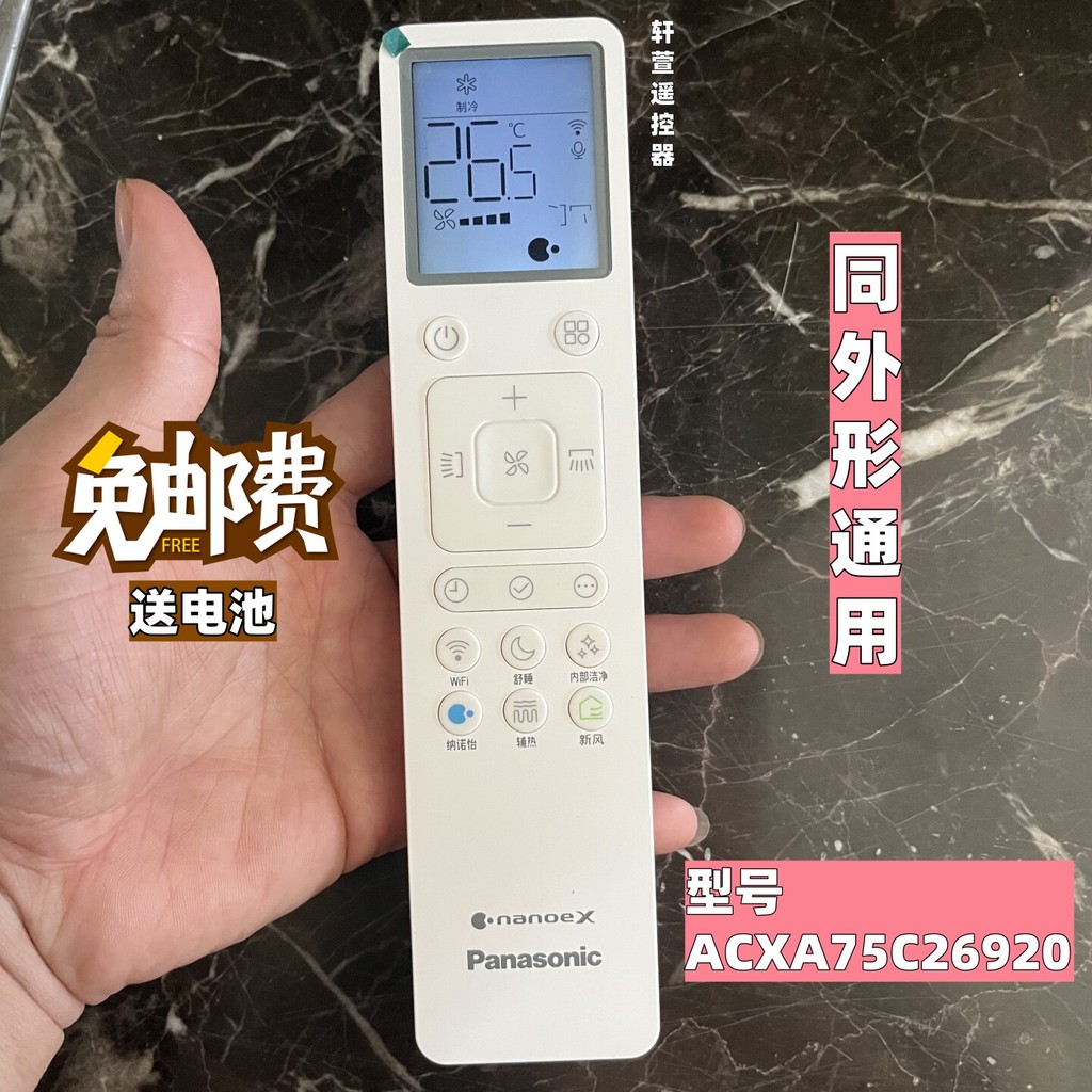 เครื่องปรับอากาศ Panasonic ของแท้ ACXA75C26920, CS-PR13KT10, R9KT10, PR9KT30 รีโมทคอนโทรล