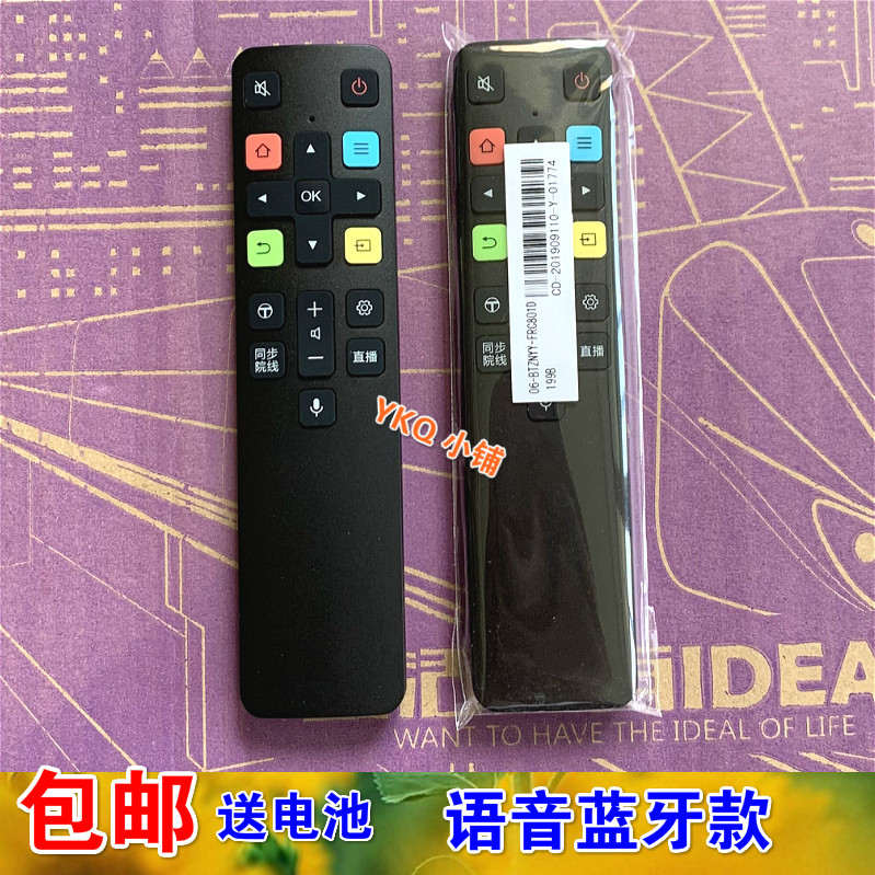 เหมาะสําหรับ TCL TV Voice รีโมทคอนโทรล RC801D 55T1YP 55T2YP 55/65T3M 55/65Q2M
