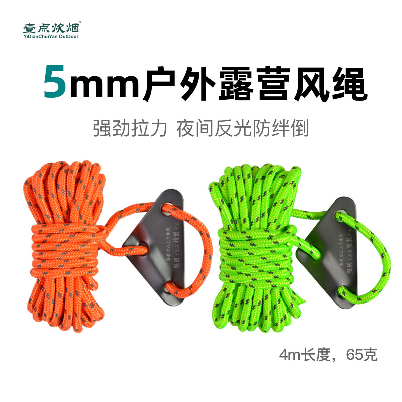 5 มม.ม่าน Sky เชือกกันลม Tensioner เต็นท์เชือกสะท้อนแสง Outdoor Camping อลูมิเนียมสามเหลี่ยมลมเชือก 