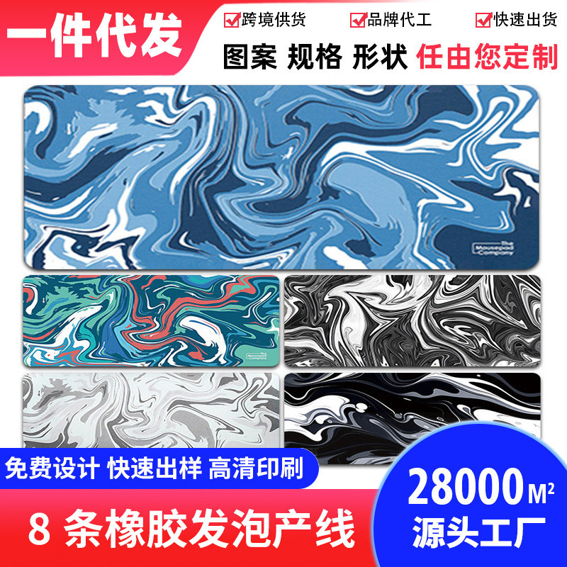 Spot Goods#Abstract Fluid Mouse Pad Computer Desk Mat Gaming Mouse Pad Extra Large and Stain Resista