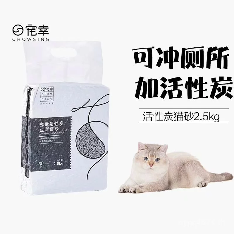 ทรายแมวเต้าหู้ กลิ่นชาเขียว Faxy thumbnail 8