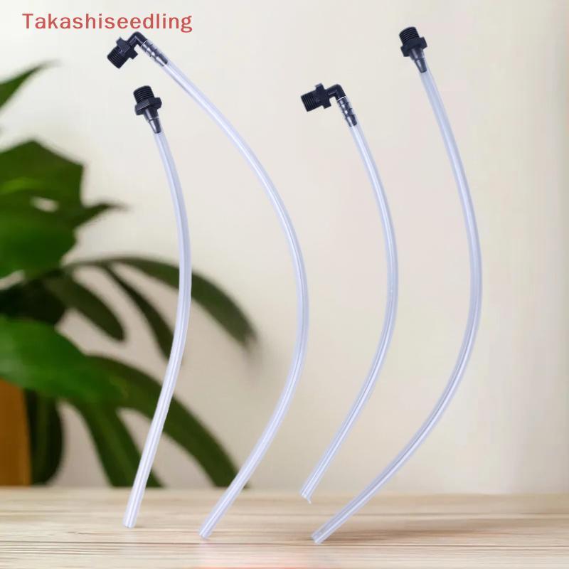 (Takashiseedling) Oxygen Concentrator Humidifier Bubbler ขวดความชื้นสําหรับออกซิเจน Concentrator พร้