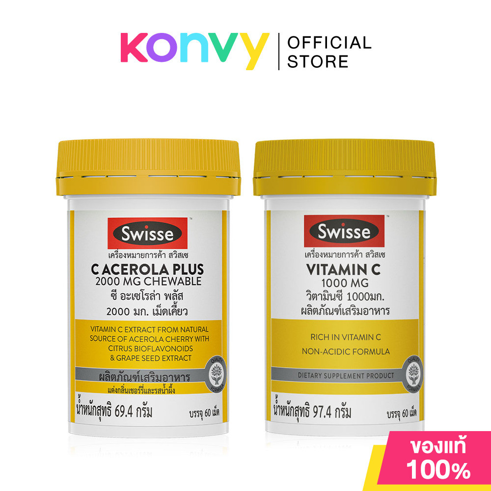 SWISSE Set 2 Items Vitamin C 1000Mg 60 Tablets + C Acerola Plus 2000MG Chewable 60 Tables.