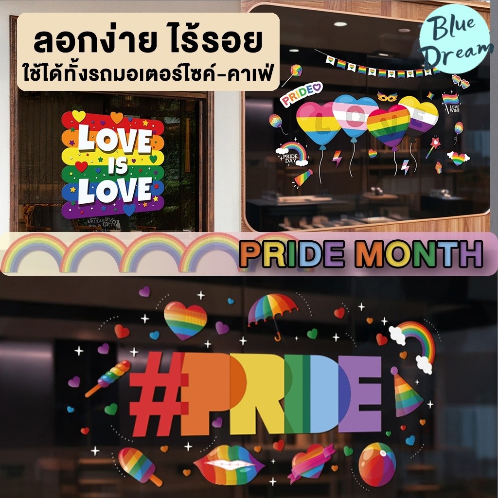 2026 สติ๊กเกอร์สีรุ้ง สติ๊กเกอร์สุญญากาศสำหรับกระจก LGBTQ+สติ๊กเกอร์กันน้ำ สําหรับติดตกแต่งกระจก หน้าต่าง สติ๊กเกอร์ติดป