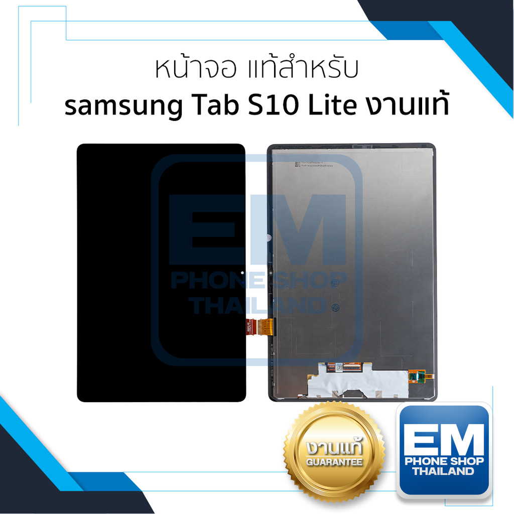 หน้าจอใช้สำหรับ samsung Tab S10 Lite งานแท้ อะไหล่ทดแทนหน้าจอ หน้าจอพร้อมทัชสกรีน อะไหล่มือถือ