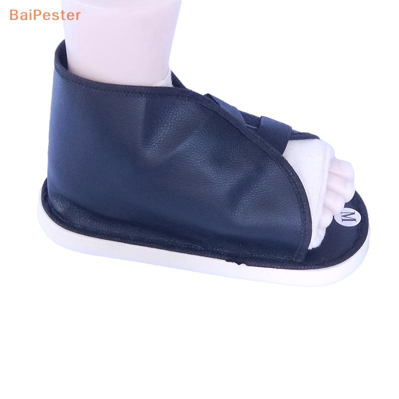 [BaiPester] Anti Slip Flat Cast Walking Boot Shoe Breathable Foot Protection Broken Recovery Foot Dr