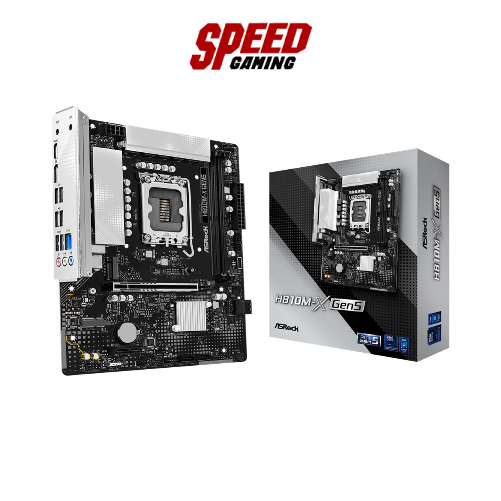 ASROCK H810M-X Gen5 | Micro-ATX Intel® H810 LGA1851 | Mainboard (เมนบอร์ด) | By Speed Gaming