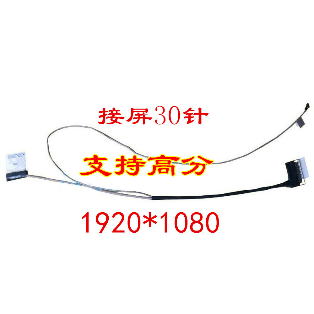 DELL Lingyue Inspiron 3576 สายหน้าจอ N3576 สายหน้าจอ 30 Pin Display Screen Cable 08M5Y7