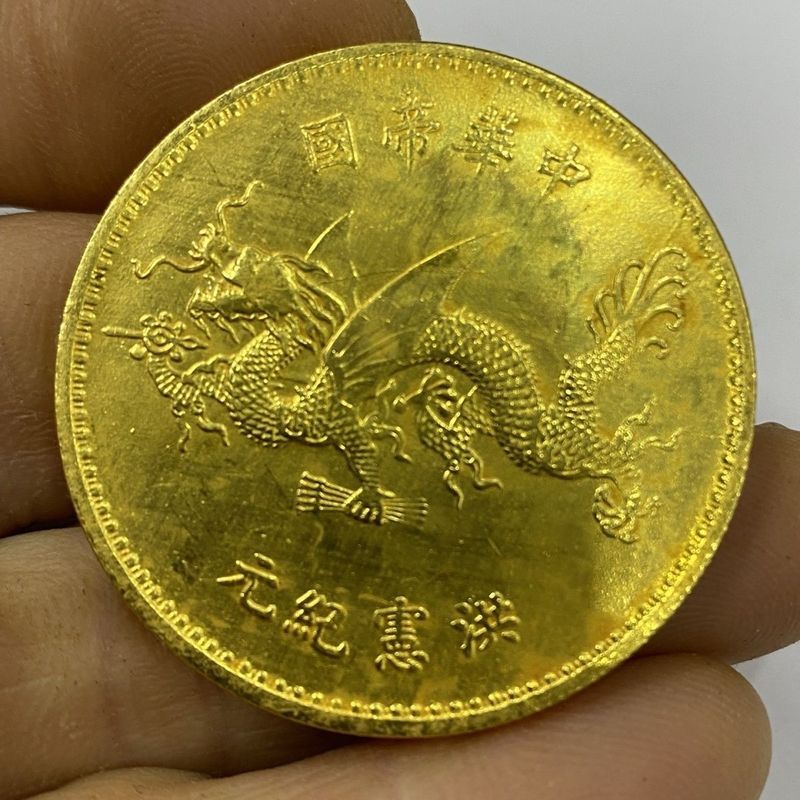 หมวกสูง Flying Dragon Gold Coin Coin Coin Gilt Coin Collection Republic of China Coin Gold Coin Coll