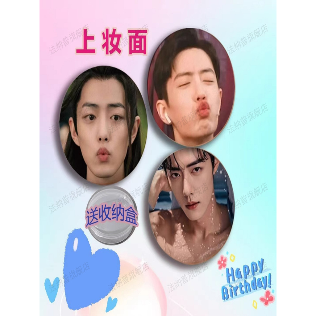 Xiao Zhan Kiss Puff Air Cushion Wet Dry Dual-use No Powder First Place Liquid Foundation เฉพาะแต่งหน