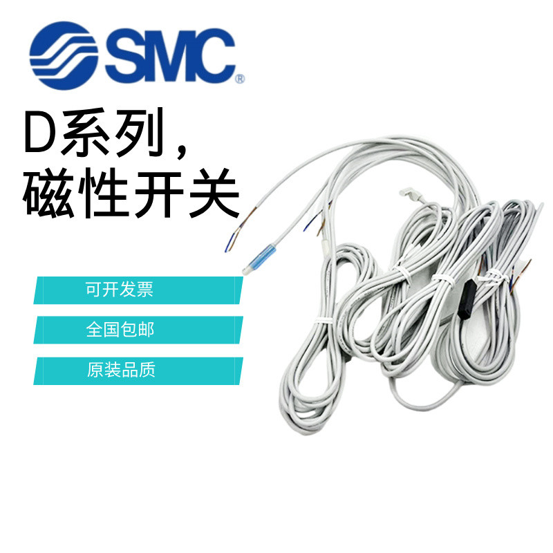SMC สวิตช์แม่เหล็ก 3C-D-A93/D-Z73/D-A73/D-M9B/N/P/D-F8P/NL/R732/D-F8