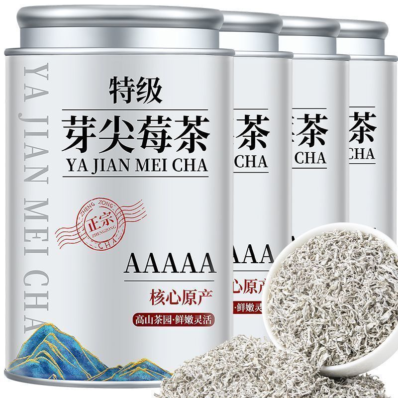 วันที่ล่าสุด [ชา Yajianberry ระดับพรีเมียมของแท้] 2026 Tujiayuan Ecologic New Tea Zhangjiajie Mountainberry Health Tea