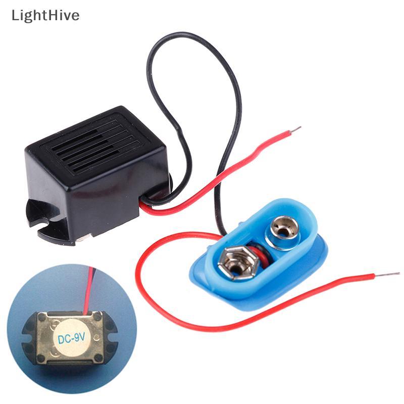 [LightHive] buzzer 9V พร้อมตะกั่ว buzzer 22x16x14mm พร้อมที่ยึดแบตเตอรี่ (TH)
