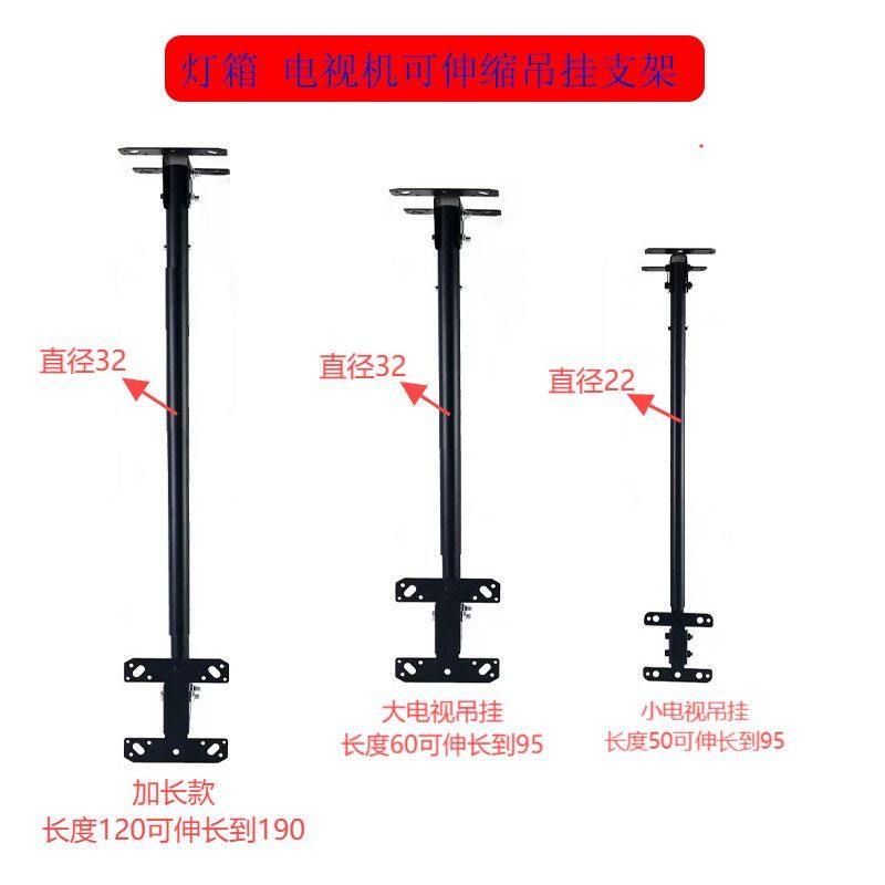Adjustable Telescopic Light Box Bracket for Menu Sign Magnetic Double Side Wall Mount