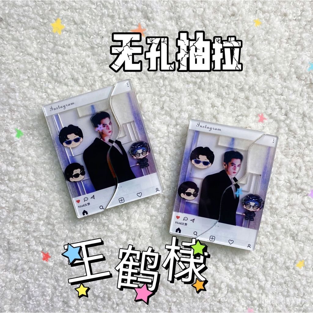 Dylan Wang คนดังอะคริลิคส่วนบุคคลดึงเอวจี้สําหรับเพื่อนของขวัญสร้างสรรค์ตกแต่งของขวัญวันเกิด
