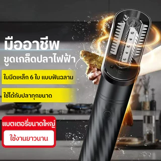 เครื่องขูดมะพร้าวไฟฟ้าไร้สาย เครื่องขูดมะพร้าวไฟฟ้าไร้สาย อุปกรณ์ทำกะทิ(แบบพกพา) เครื่องประมวลผลมะพร้าวสำหรับใช้ในบ้าน