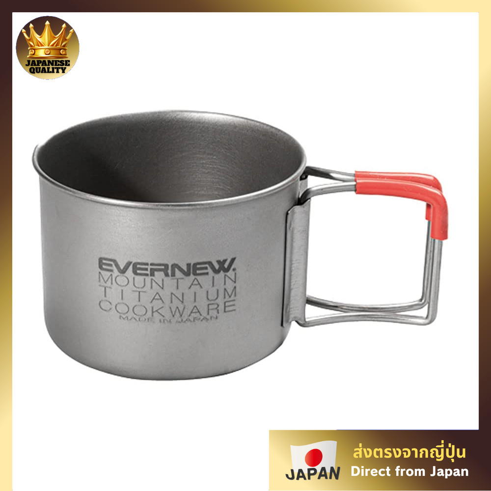 เอเวอร์นิว (EVERNEW) แก้วไทเทเนียม Ti Demitasse 220ml รุ่น FH ECA543 น้ำหนักเบา แข็งแรง พกพาสะดวก เห