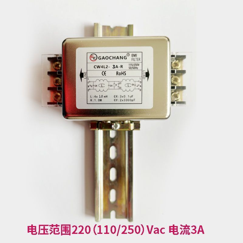 Single phase dual stage AC power filter CW4L2-20A/30A-R 220V anti-interference terminal rail mount