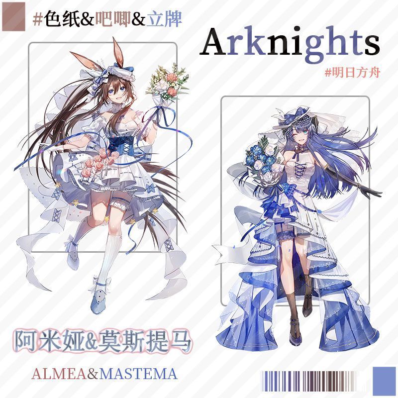 พรุ่งนี้ Ark Mostima Amiya สินค้ากระดาษสีการ์ดขนาดเล็กป้ายบาร์ยืนการ์ดตกแต่งของขวัญวันเกิด