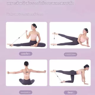 Hithome [พร้อมส่ง] ยางยืดเลข 8 ยางยืดออกกำลังกาย ลดต้นแขน กระชับสัดส่วน อุปกรณ์โยคะ เกรดพรีเมียม