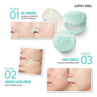Cathy Doll Airy Blur Powder Pact เคที่ดอลล์ แอรี่เบลอพาวเดอร์แพ็ค 4.5 กรัม.
