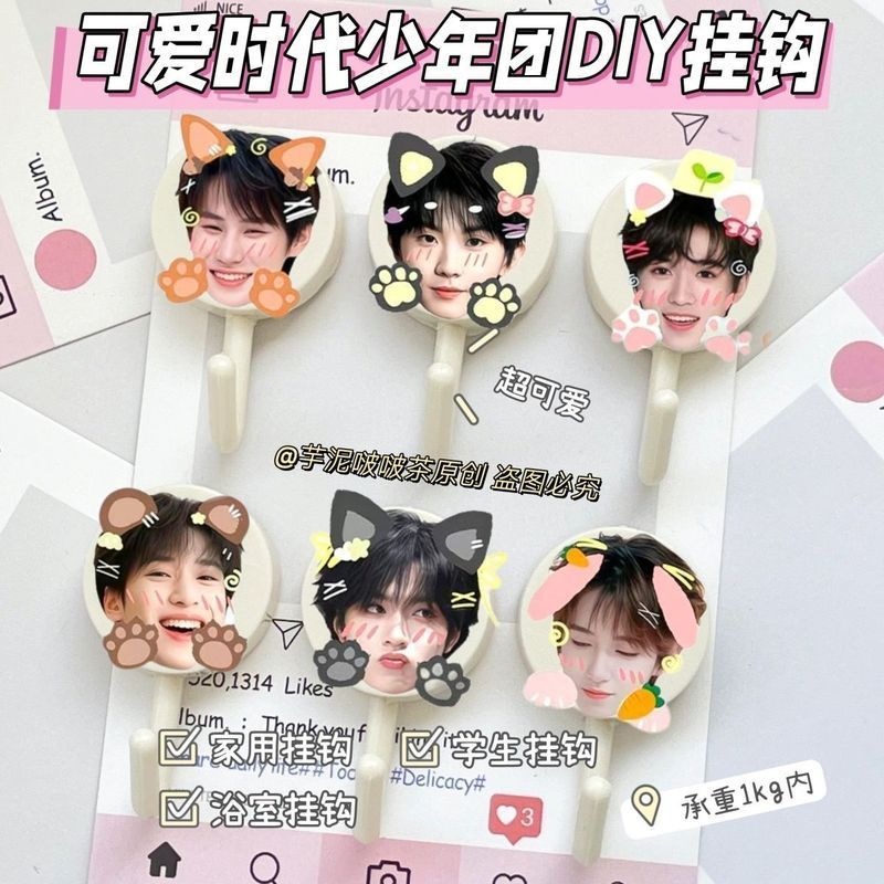 Zp可爱时代少年团DIY挂钩免打孔粘贴式学生挂钩家用钥匙浴室厨房260507 Zp Cute Era Youth League DIY Hook, No-Drill Adhesive Student Hook for Home, Keys, Bathroom, Kitchen 260507