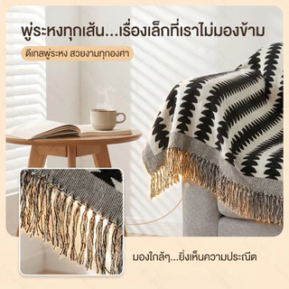 LUNAVA ผ้าคลุมโซฟาผ้าเชนิล หุ้มเต็มตัว กันลื่น ใช้ได้ทั้งเป็นผ้าห่มและผ้าปูโซฟา หนานุ่ม ใช้ได้ทุกฤดู