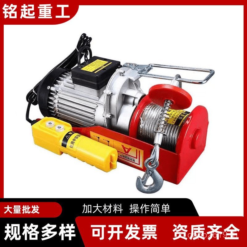 มินิรถสปอร์ตเครน pa200-1,000 กก.ไฟฟ้า Gourd ขนาดเล็ก 220 V สามารถเพิ่มในครัวเรือน Lift Operation โทร