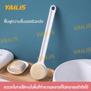 ซื้อ 1 แถม 1 โปรโมชั่น แปรงอาบน้ำนวดด้ามยาว, แปรงขัดผิวพร้อมขนแปรงนุ่ม, สำหรับขัดและขัดหลังง่าย