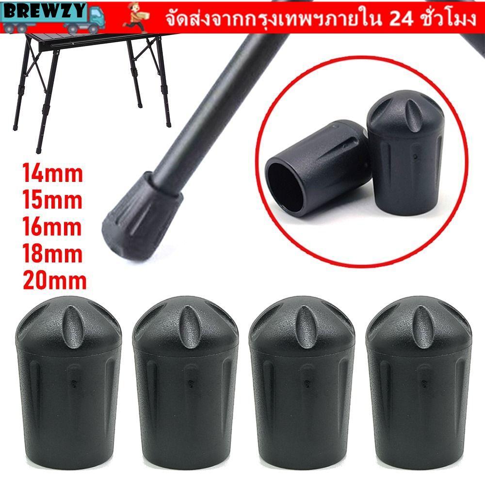 BREWZY 1 ชิ้น/4 ชิ้น Moon เก้าอี้ขาครอบคลุม, Anti-slip Camping เก้าอี้อุปกรณ์เสริมขาป้องกัน, ปลั๊กเชื่อมต่อที่ถอดออกได้ 14/15/16/18/20 มิลลิเมตรเท้าครอบคลุม