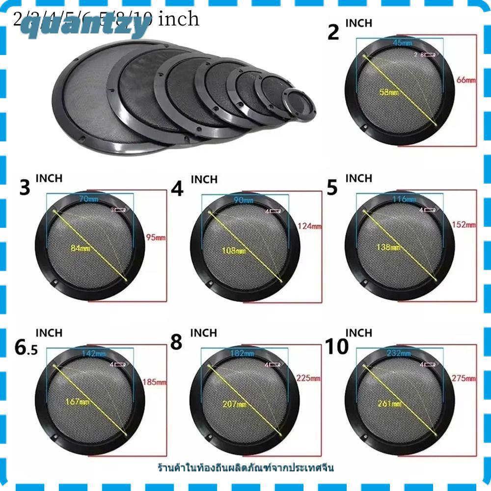 QUANTZY 1/2/4/8/10 ชิ้นลําโพงกรอบพลาสติก,โลหะคุณภาพสูงลวดเหล็ก Grilles ฝาครอบลําโพง, 2/3/4/5/6.5/8/10 นิ้ว Enclosure Car Home Decorative ตาข่าย