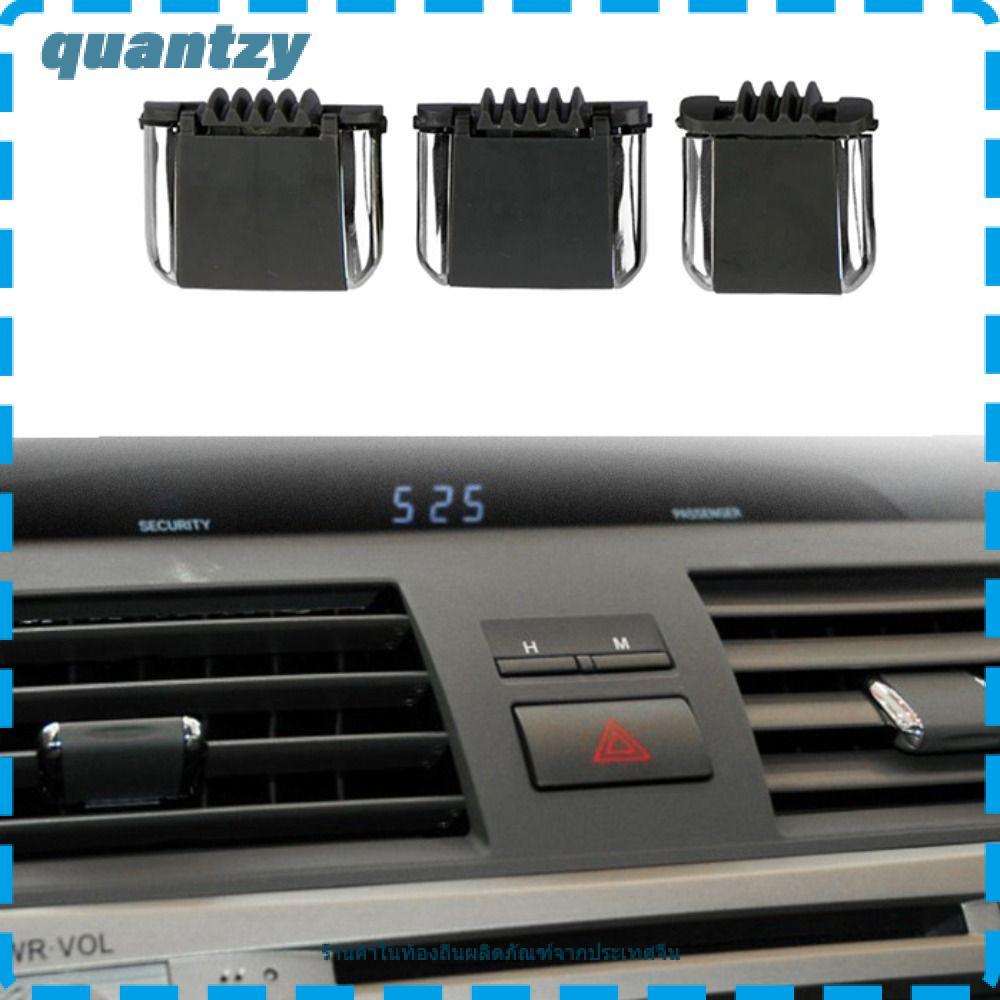 QUANTZY Air Outlet Clamp ชุดซ่อมเครื่องปรับอากาศรถยนต์ ยานยนต์ภายใน แคลมป์เลื่อน