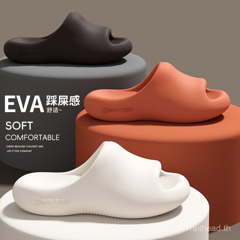 2026 ใหม่ รองเท้าแตะ EVA เสริมอุ้งเท้า นุ่มเด้ง กันลื่น เพิ่มความสูง ใส่ในบ้านและนอกบ้าน