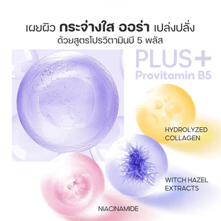 COLORKEY LUMINOUS FACIAL MASK B5 คัลเลอร์คีย์ ลูมินัส มาส์กหน้า แผ่นมาส์ก ชุ่มชื้น 1 กล่อง10 แผ่น