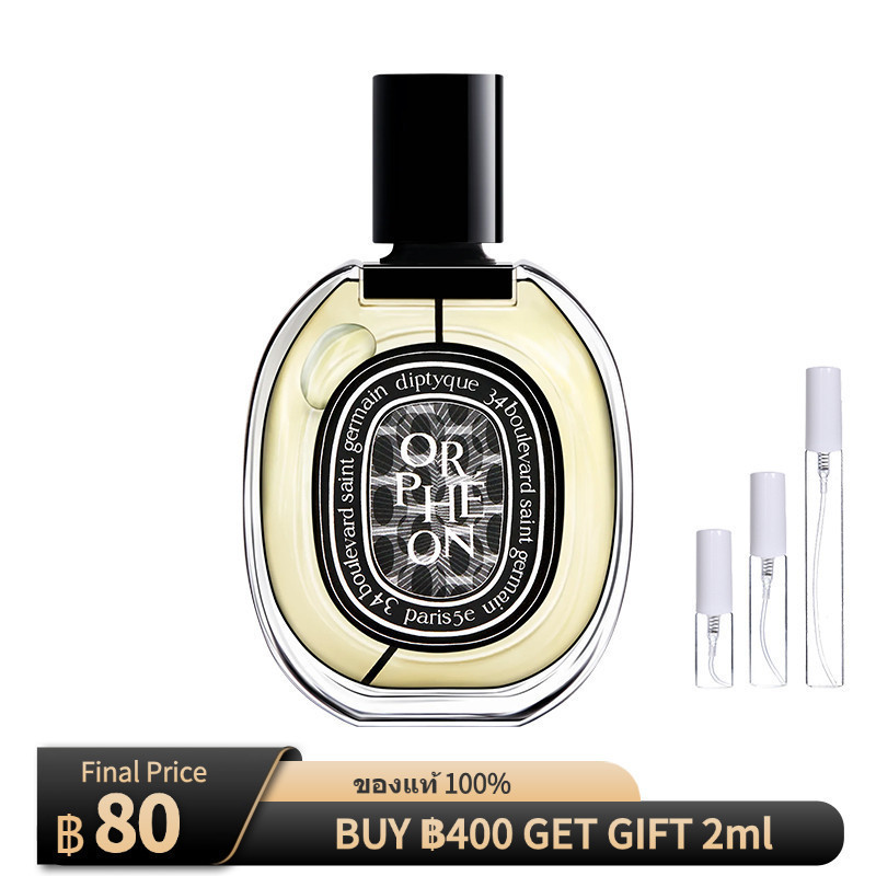 🎁ของแท้ 💯 Diptyque Orphéon EDP 2ml/5ml/10ml น้ําหอมแบบพกพา น้ําหอม unisex