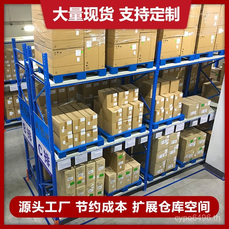 ชั้นวางคลังสินค้า Mobile Ready Stock Iron Medium-Sized Foshan Warehouse Shelf Shelf Factory Heavy-Du
