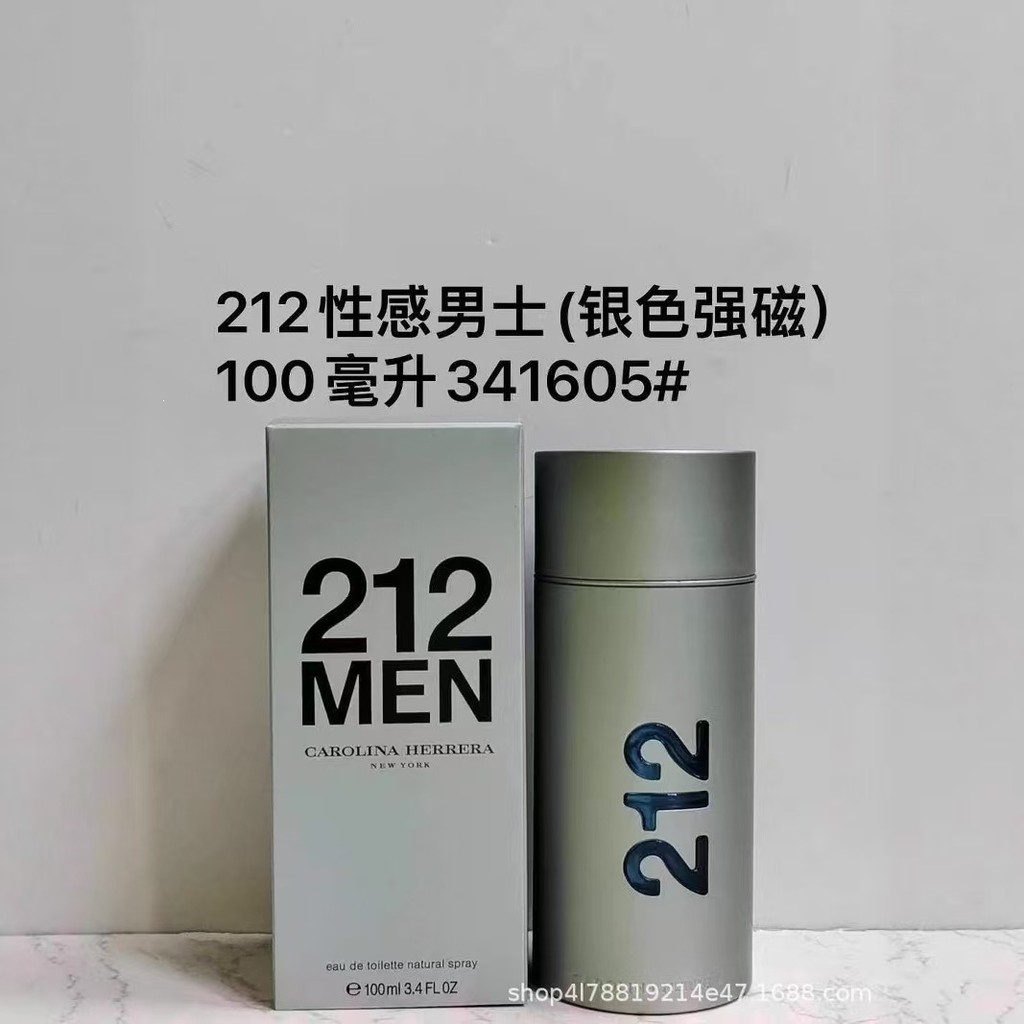 Carlo 212 (แม่เหล็กสีเทา) Lina Silver Metropolis Red Sexy All Mens Perfume